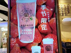-眷茶(赛格国际购物中心店)