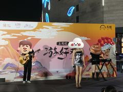 -坂田天虹