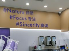 -一只酸奶牛(来福士店)