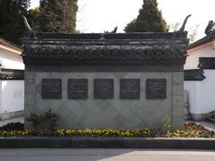 -松江清真寺
