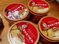 -味多美蛋糕(西安门店)