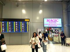 -Magic Food Point(Airport Street food)