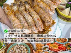 -阿浪海鲜连锁•海鲜加工•老字号(第一市场店)