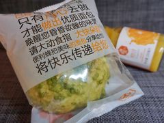 抹茶红豆面包-便利蜂(善缘街立方庭大厦店)