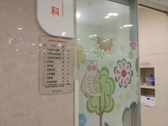 -苏州市立医院本部母子保健中心