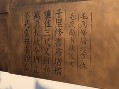 -清漾毛氏文化村