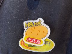 -哈哈碳都·牛肋条无限自助烤肉(台江万达店)