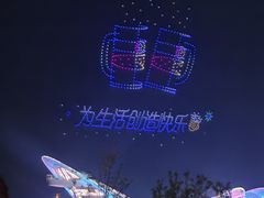 -第35届青岛国际啤酒节