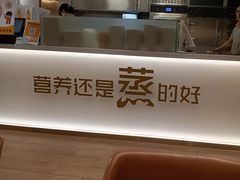 -真功夫(岗顶店)