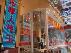 -荣叔港式沙嗲牛肉火锅(正佳潮流店)