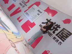 -WASHME大洗屋(虹桥南丰城直营店)
