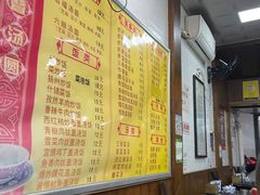 大堂-赵氏汤圆(东关街店)