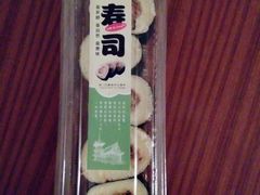 -林记开心动物奶油生日蛋糕(凤凰城店)