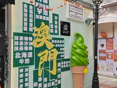 -官也街