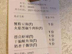 -乾园(天河城店)