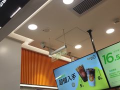 -CoCo都可(福州宝龙广场店)