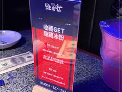 -蛙来哒(吉联mall店)