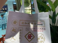 -發起人·肉骨茶(万象汇店)