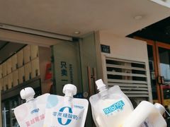 -白色日记·手作酸奶(麦凯乐店)