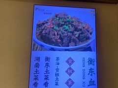 -衡厨(中南店)