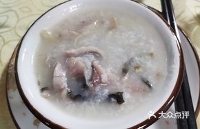 Zei Fish Porridge
