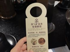 -九田家黑牛烤肉料理(太阳城店)