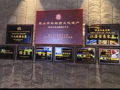 -金典银峰老鹅馆·昆山菜(亭林公园店)