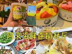 -椰梦长廊
