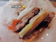 -四季民福烤鸭店(前门店)