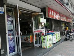 门面-大桥道糕点食品店(津塘路店)