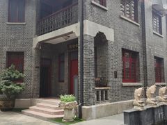-民国红公馆·艺文空间(颐和路店)
