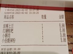 -成都你六姐·牛肉冒菜(城市集市合生汇店)