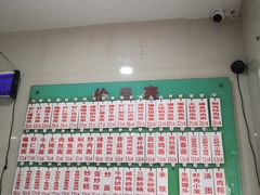 -老西白点心店