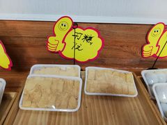 -南大门韩国米糕(公滨路店)