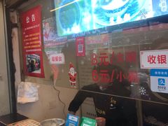 -鞠氏黑芝麻糊(水塔店)