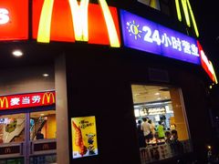 -麦当劳(无锡永乐店)