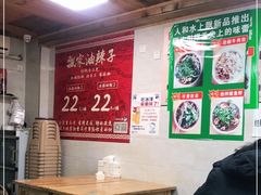 水上漂豆花-人和水上飘(第一家店)