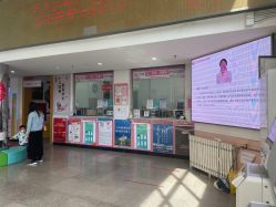 -北京市石景山区妇幼保健院