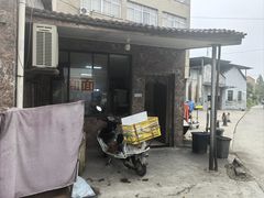 -许村蟹面(海宁许村大道店)