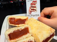 -蟹犇前•帝王蟹雪蟹(陆家嘴店)