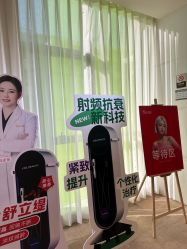 -Yestar艺星医疗美容医院