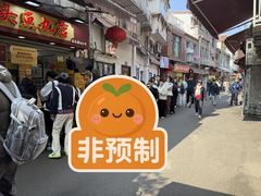 -龙头鱼丸店 只此一家只卖手工鲨鱼丸