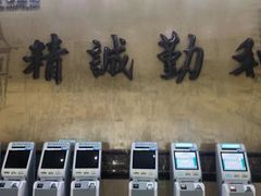 -首都医科大学附属北京同仁医院(西区)