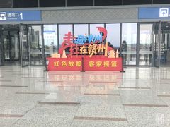 -赣州西站