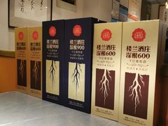 -富临轩私房菜(集庆门大街店)