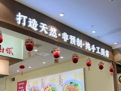 -凯德广场(西城店)