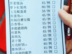 -黎记大排档(慈云路店)