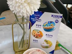 -哈根达斯(青岛海信店)