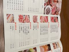 -清真·北京老门框爆肚涮肉馆(凤城六路店)
