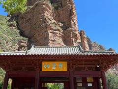 -炳灵寺世界文化遗产旅游区